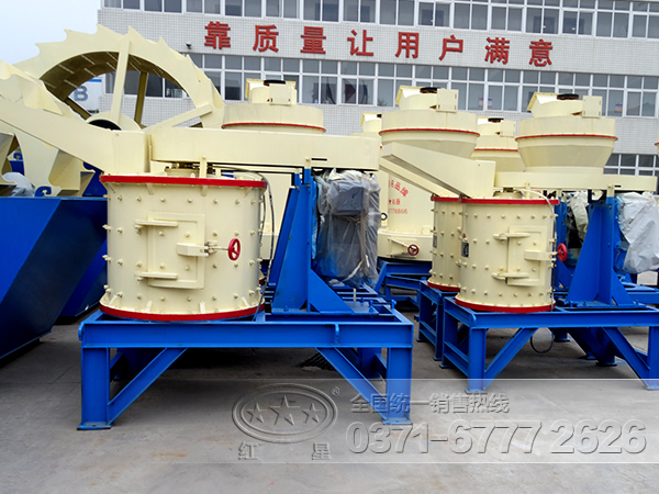 復合式破碎機